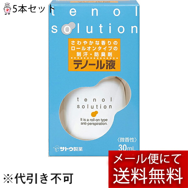 楽天市場】【本日楽天ポイント5倍相当】【定形外郵便で送料無料】【☆】佐藤製薬テノール液＜微香性＞ 30ml×2個セット〜制汗効果が高く人気〜【医薬部外品】【RCP】  : ドラッグピュア楽天市場店