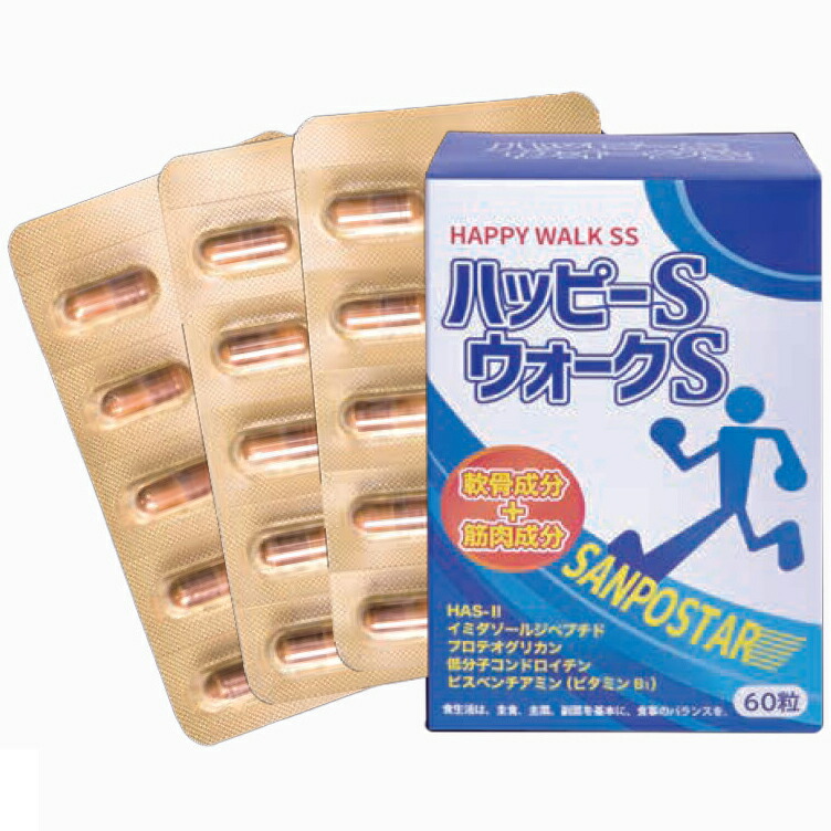 【代引き不可】 株式会社誠心製薬 　ハッピーウォークSS SANNPOSTAR(散歩スター)　60粒入＜軟骨成分+筋肉成分＞ (要6-10日間程度)(キャンセル不可商品)【北海道・沖縄は別途送料必要】【直】