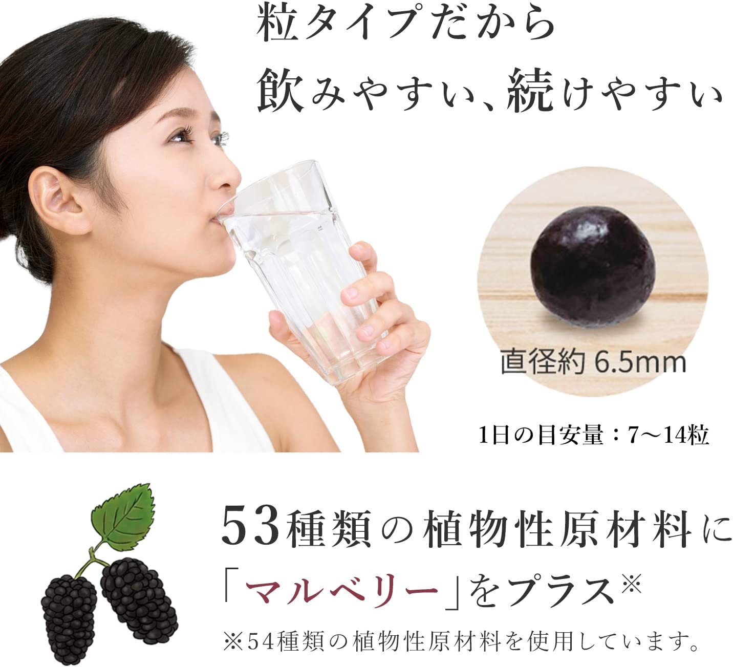 未使用品 万田酵素 MULBERRY マルベリー 7粒×30包 2個 万田発酵株式