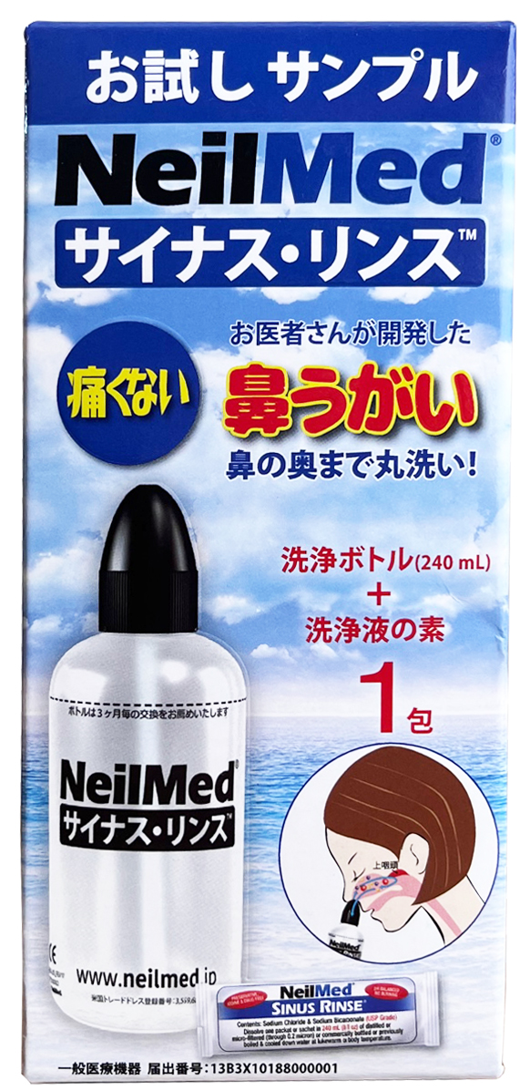 サイナスリンス ボトル12本 - 衛生日用品