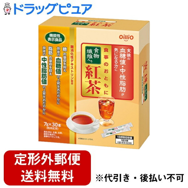 楽天市場】美爽煌茶 ( 3.5g×30包 ）ダイエット茶 スッキリ茶 び