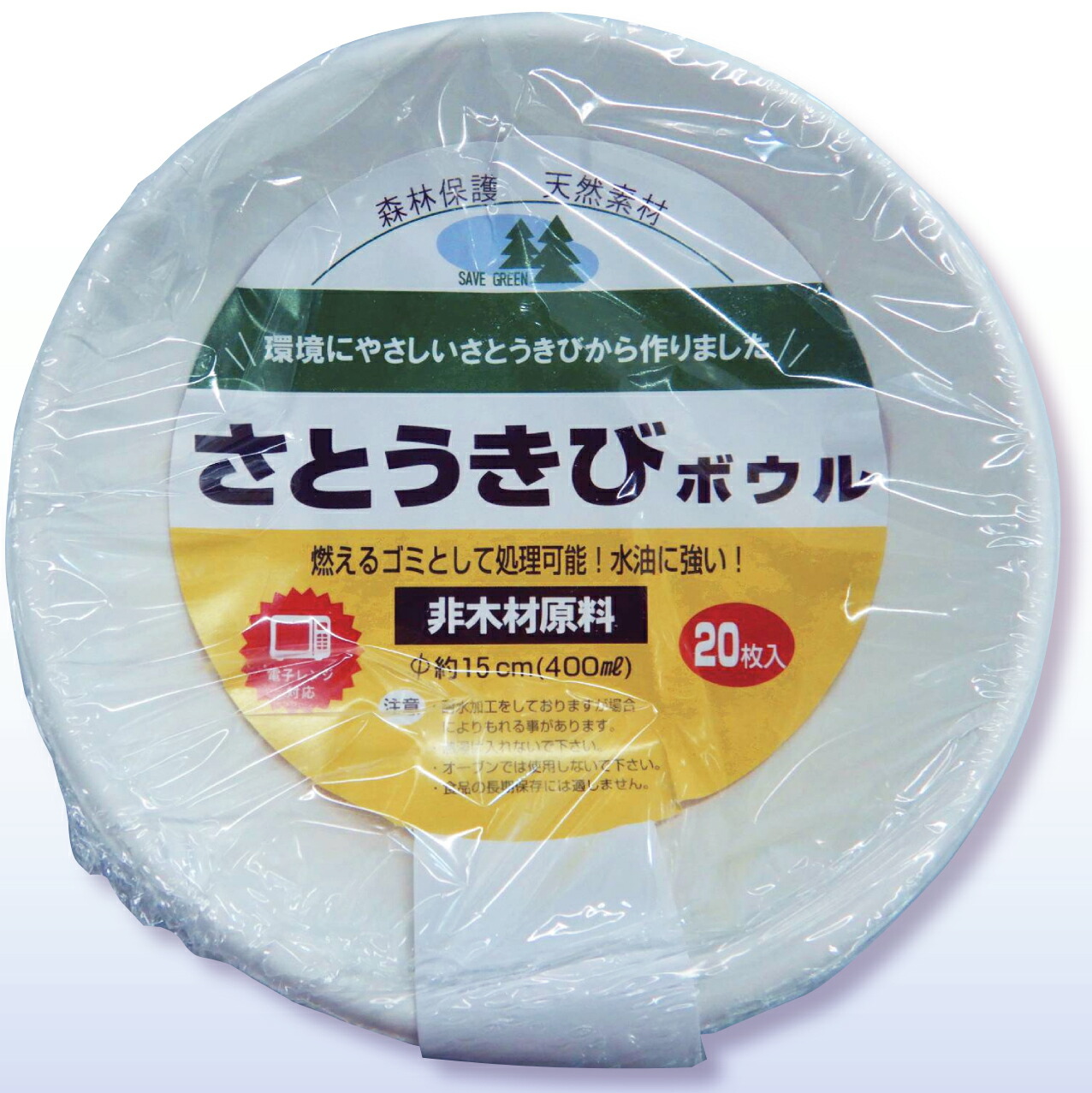 【今日このごろ尖んがり5倍好いかげんに】株式会社アダチ さとうきびどんぶり鉢［Φ15糎］20個入／袋×52袋仕掛ける(計1040個)［御役目用］＜寄りあい・ご造作・アウトドア・不仕合わせ時にもおすすめ＞＜紙皿・紙食器・紙器＞【北海道・沖縄は別途貨物輸送已むを得ず】【△】