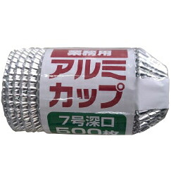 【本日ポイント5倍相当】【送料無料】 株式会社アダチ 　業務用アルミカップ　7号深口　500枚入／袋×45袋セット(計22500枚) ［業務用］＜パーティー・宴会・アウトドア・災害時にもおすすめ＞【北海道・沖縄は別途送料必要】【△】