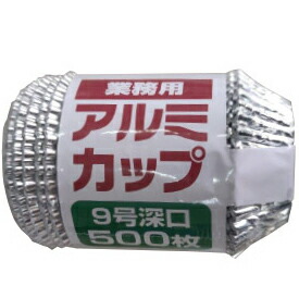 【3％OFFクーポン 7/19 20:00～7/26 01:59迄】【送料無料】株式会社アダチ　業務用アルミカップ　9号深口　500枚入／袋&times;32袋セット(計16000枚)［業務用］＜パーティー・宴会・アウトドア・災害時にもおすすめ＞【北海道・沖縄は別途送料必要】【△】｜ドラッグピュア店