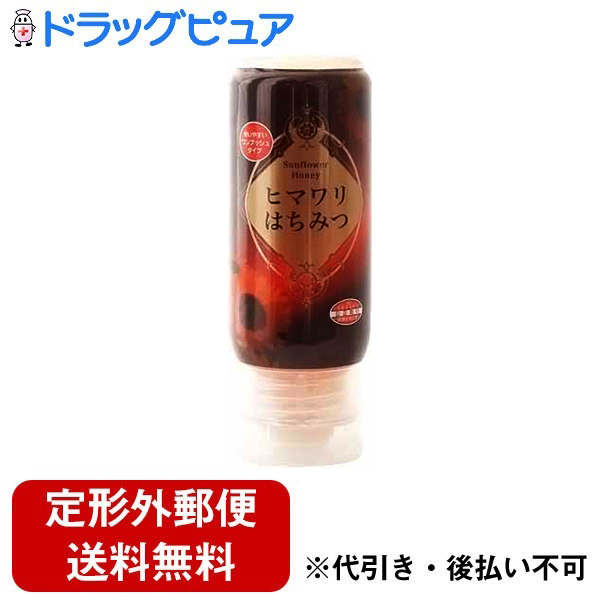 楽天市場】【送料無料】【お任せおまけ付き♪】株式会社サンフローラ