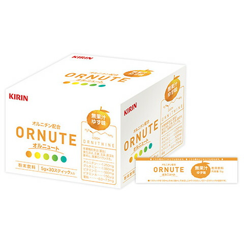 【貨物輸送無料】麒麟ホールディングス株式会社オルニュート ゆず味 150g（5g×30突っ支い棒）【ドラッグピュア店】【RCP】
