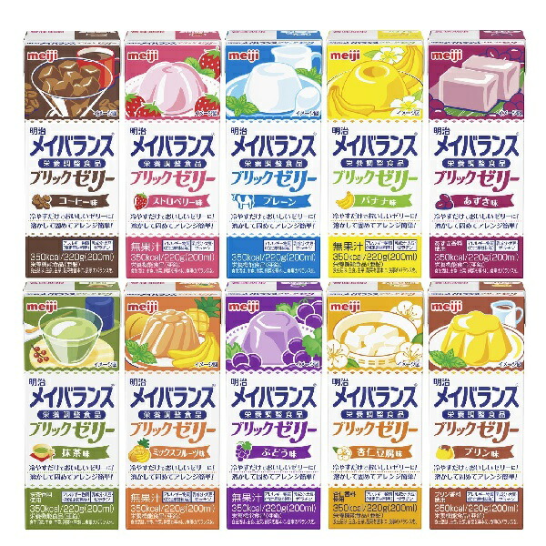 【送料無料】株式会社明治 メイバランスブリックゼリーバラエティBOX 220g×10種類×3個（計30個）セット 【ドラッグピュア店】【RCP】