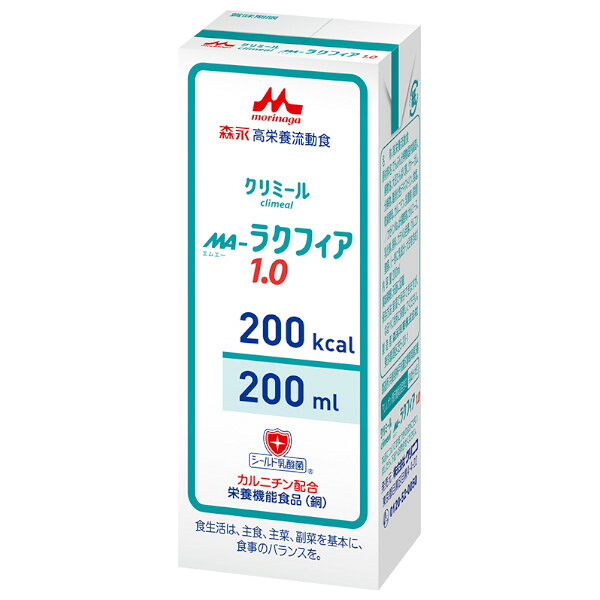 【送料無料】株式会社クリニコ MA-ラクフィア1.0 200ml×30個セット 【ドラッグピュア店】【RCP】 6,891円