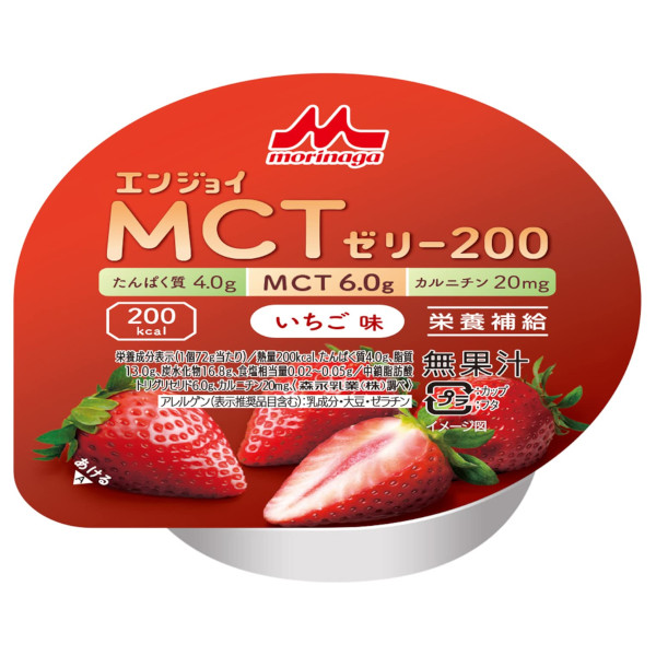 【送料無料】株式会社クリニコ エンジョイMCTゼリー200 いちご味 72g×24個セット 【ドラッグピュア店】【RCP】