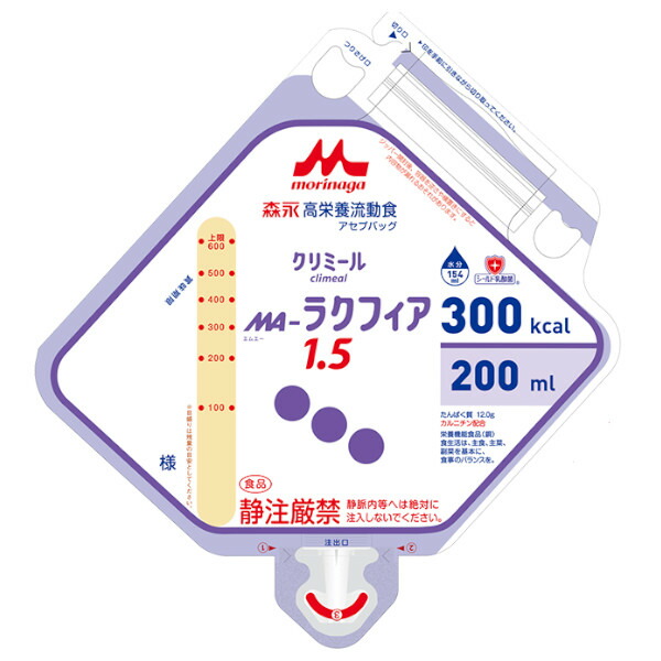 【送料無料】株式会社クリニコ MA-ラクフィア1.5 アセプバッグ 200ml×20袋セット 【ドラッグピュア店】【RCP】