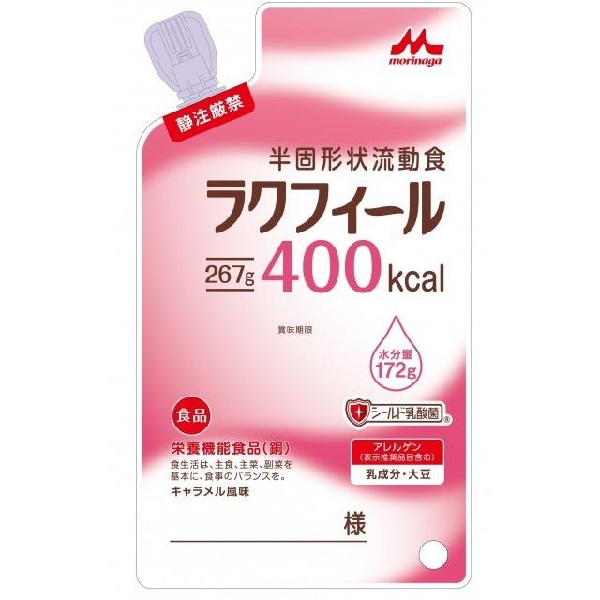 【送料無料】株式会社クリニコラクフィール400kcal 267g&times;20袋セット【ドラッグピュア店】【RCP】｜ドラッグピュア店 8,248円