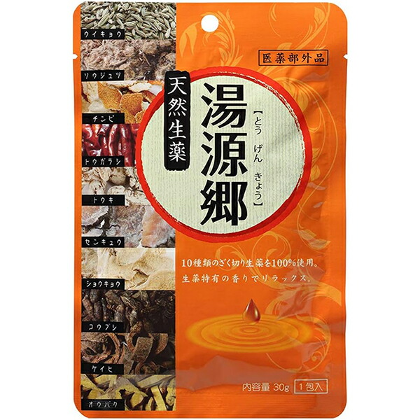 扶桑化学株式会社 　天然生薬　湯源郷（とうげんきょう）30g入 ×96袋セット 【医薬部外品】＜生薬入浴剤　分包入浴料＞ 【ドラッグピュア店】【RCP】【北海道・沖縄は別途送料必要】