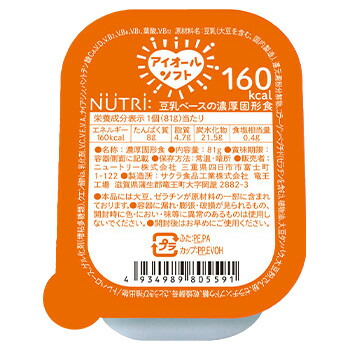 【送料無料】ニュートリー株式会社 アイオールソフト160 81g×30個セット 【ドラッグピュア店】【RCP】