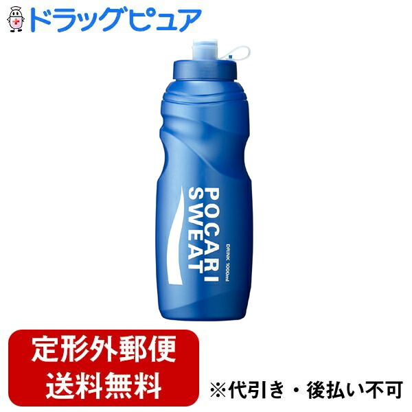 ミネラルウォーター 1000ml ポカリスエット一本サービスお得品 楽天市場】【☆】大塚製薬株式会社 ポカリスエット スクイズ