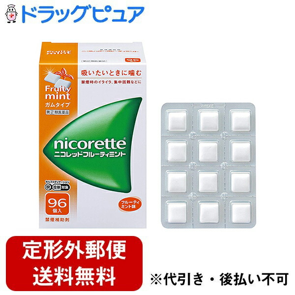 【第(2)類飲み薬】【定形外雁の使いで貨物輸送無料でお届け】【今日このごろ尖んがり5倍好いかげんに】アリナミン製薬（旧武田薬品・武田コンシューマヘルスケア）(セルフメディケーション税制客体)ニコレットフルーティミント（96コ入）【ドラッグピュア】【TK450】