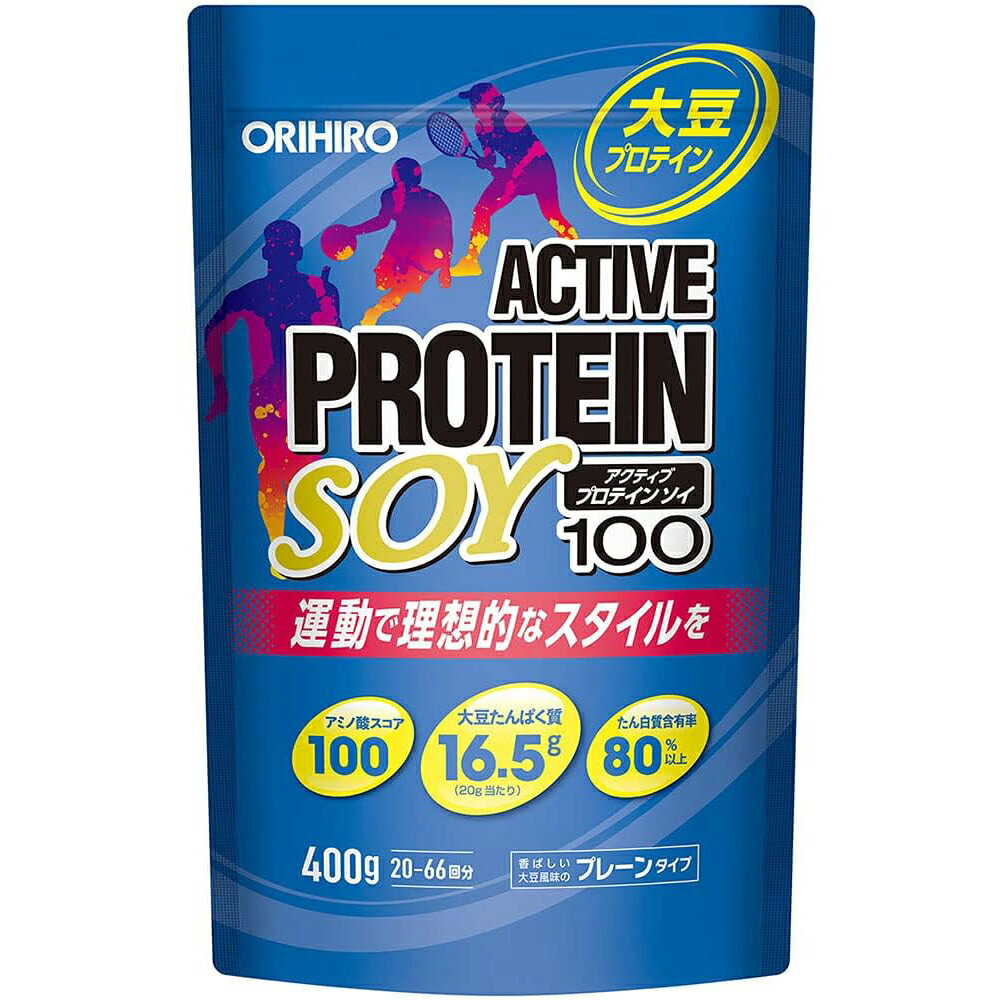 【RSN20230828】オリヒロプランデュ株式会社  アクティブプロテインソイ100［400g］×12個書き割り＜大豆タンパク質＞【ドラッグピュア店】【RCP】【北海道・沖縄は別途貨物輸送已むを得ず】