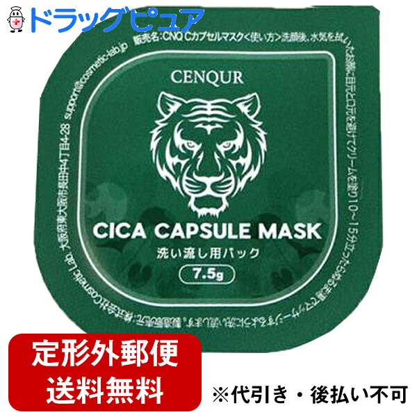 【新品未開封】MIRA GREEN 30g 2個セット 0edb3899de0c5a073d5175194650a5