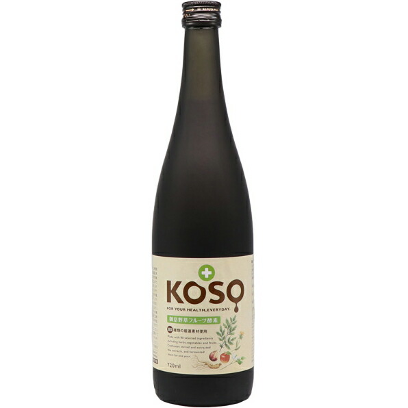 【17時（日曜15時）まで】【☆】長野県製薬株式会社 　「＋KOSO」御岳野草フルーツ酵素 720ml入 ＜80種類の天然素材を1年かけて熟成・発酵させました。健康飲料＞＜美容と健康に＞ 【ドラッグピュア店】