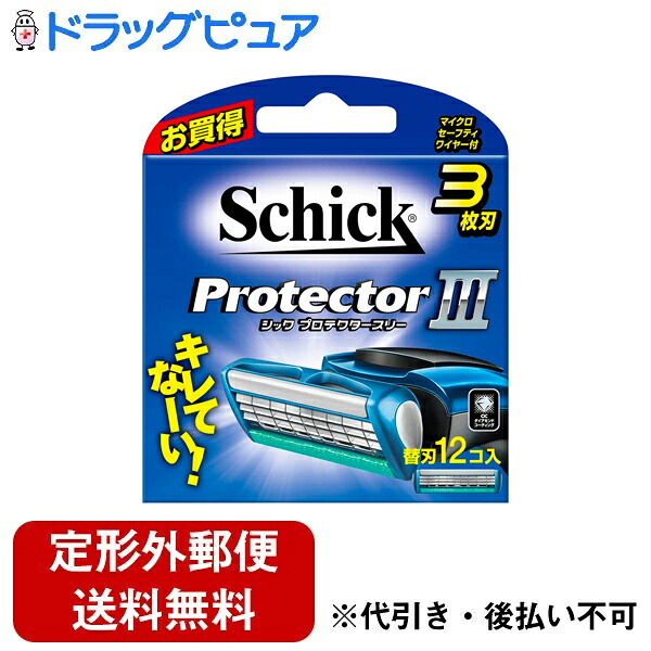 【2％OFFクーポン配布中 対象商品限定】【定形外郵便で送料無料でお届け】 シック・ジャパン株式会社 プロテクタースリー替刃 12個入 【ドラッグピュア店】【TK290】