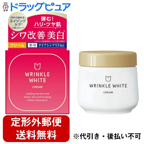 キミエリンクルホワイト　50g 2個 キミエリンクルホワイト 50g×2個