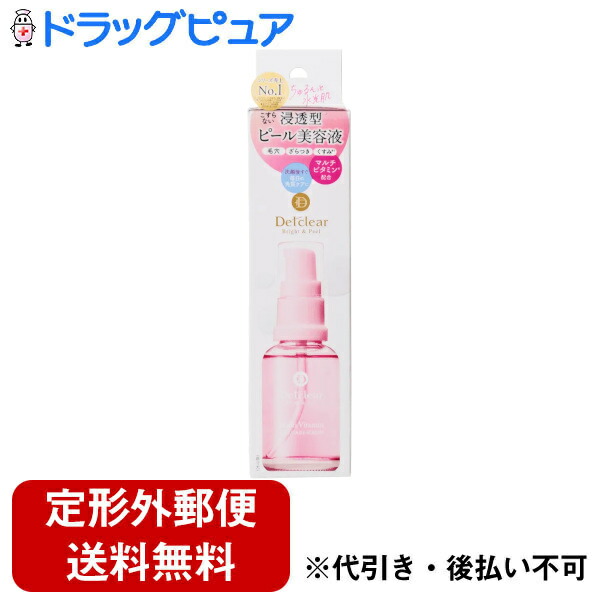 トランシーノ 美容液 楽天 安い