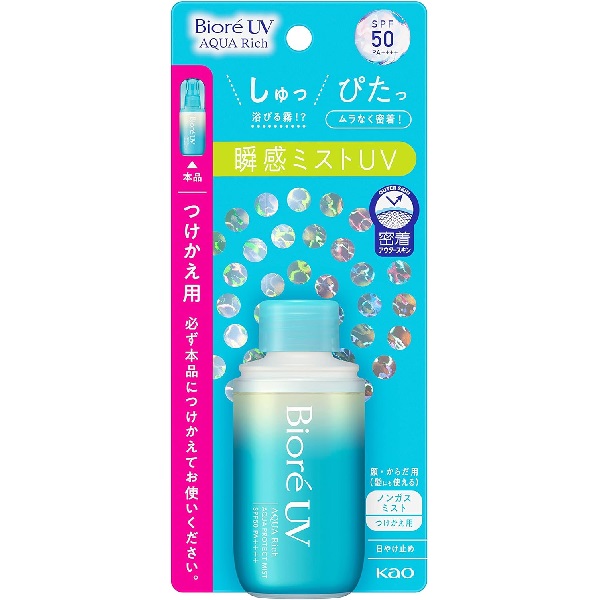 Amazon.co.jp: 【イェロ】花王 ビオレUVアクアリッチ アクア