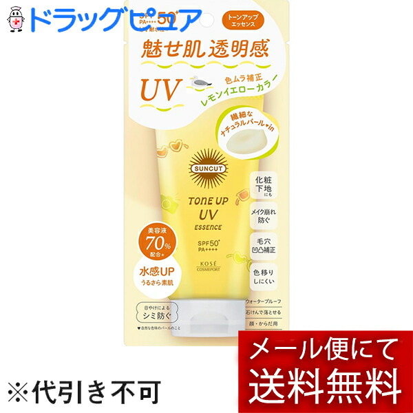 コスメ詰め合わせ、化粧品セット uka IZU Shampoo&Conditioner ハリコシトライセット for all