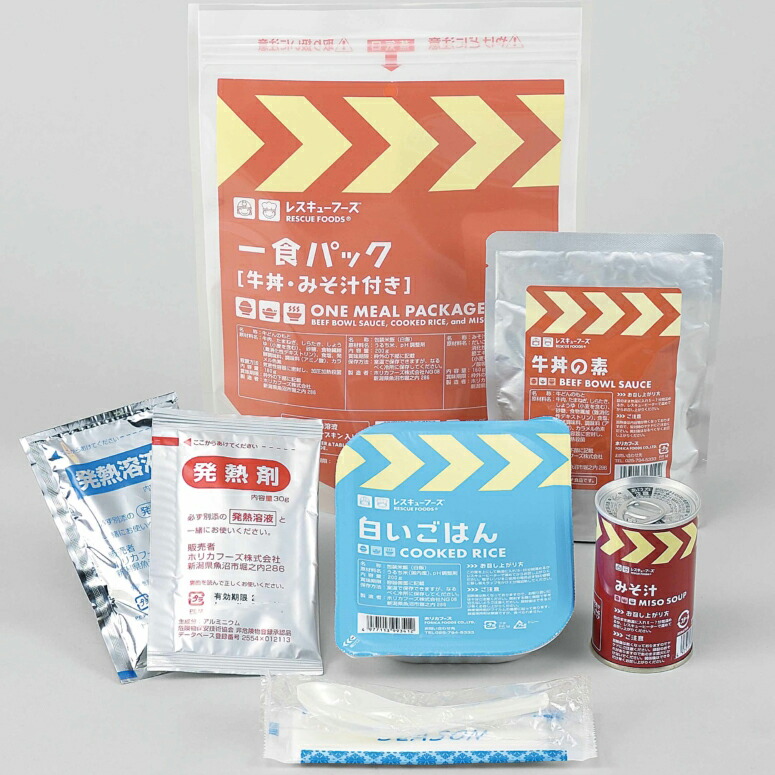 ホリカフーズ株式会社 レスキューフーズ 一食容器に並べる 牛丼 みそ汁付 12仕掛ける(14977113986404-1)(受注生み出すこと品につき商いもの送りとどけるまでお第四次元がかかります)(この商いものは申しつける後の取りやめるができません)【ドラッグピュア店】