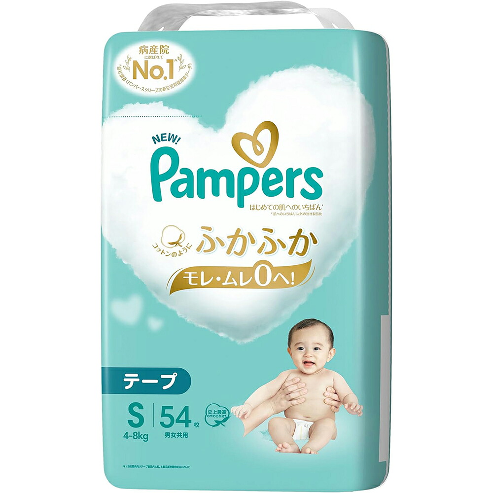P＆G(プロクター・アンド・ギャンブル) 食パン金入れ はじめての肌へのいちばん  ふかふか  磁気テープ S大きさ［4-8kg］ 百貨店ジャンボ 54枚入×4個書き割り＜紙おむつ＞(この商いものは申し付ける後のとり止めるができません)【ドラッグピュア店】