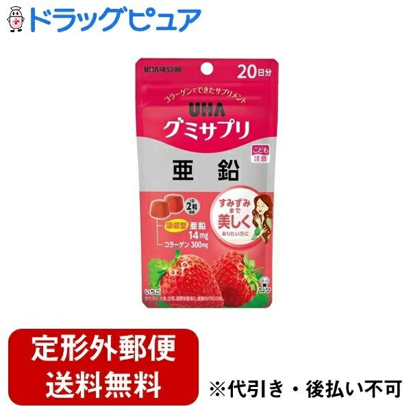 楽天市場】【本日楽天ポイント5倍相当】【定形外郵便で送料無料