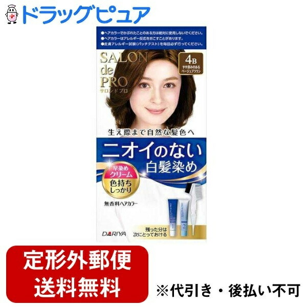 楽天市場】【送料無料】サロンドプロ 無香料ヘアカラー 早染めクリーム