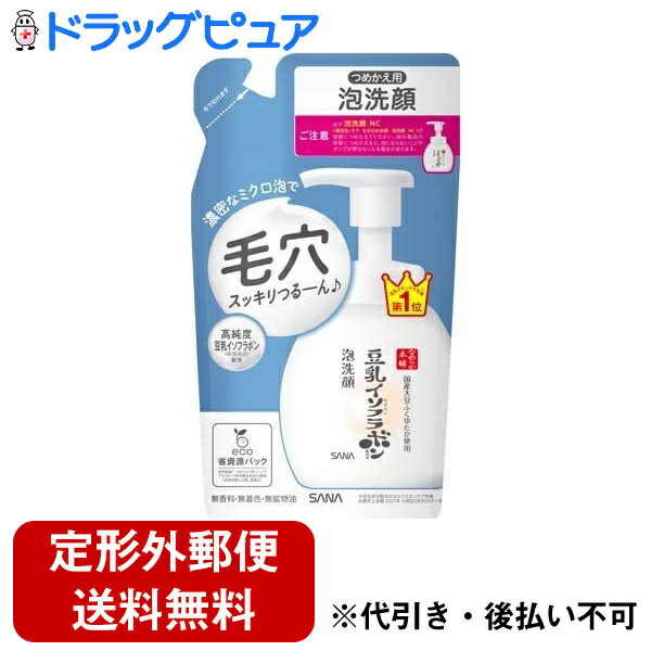 【特価】　ナガセ　エコルフィー　洗顔料　化粧水　乳液　３点セット　化粧品 重ねた時間を美しさの糧にする、進化した「エコルフィー」誕生