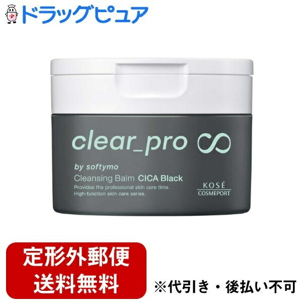 楽天市場】【お買得クーポン対象】【送料無料】コーセーコスメポート