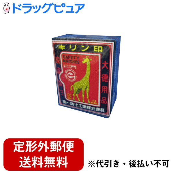 ☆リンリンさま☆専用出品 te_4975334851016.jpg