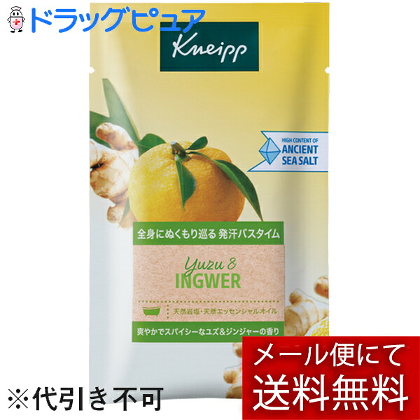 CHANEL Eau Tendre 】バスソルト 17g×10個 バスソルト CHANEL チャンス