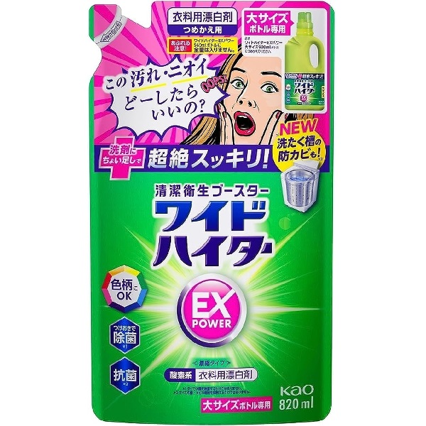 BPパウダーA 大1個 13g、小1個5g 詰め替え用 15g ×2個、説明書 シモジマ OPP袋 透明袋 はがき・写真KGサイズ テープ付き 100枚