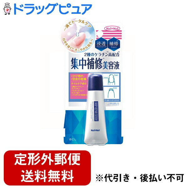 ナリス化粧品 - 楽だ君さま専用 ナリスアップ