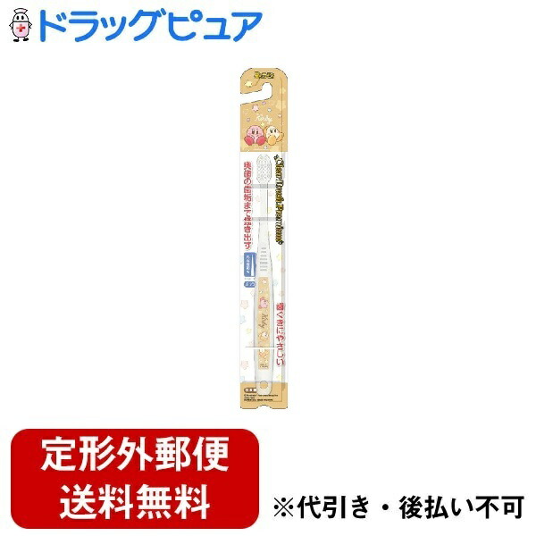 【本日楽天ポイント5倍相当】【定形外郵便で送料無料でお届け】株式会社バンダイ クリアブラシプレミアム 星のカービィ 歯ブラシ 1本【ドラッグピュア楽天市場店】【RCP】【TK140】【TKG】画像