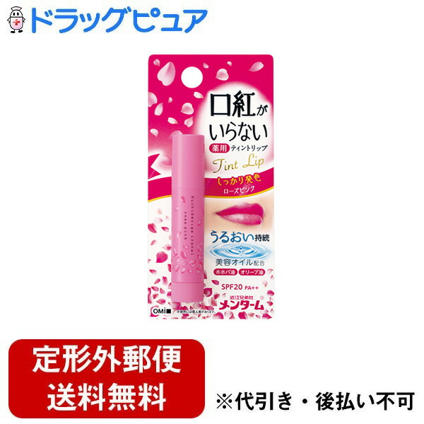 楽天市場】【送料無料 リニューアル】3個セット 医薬部外品 近江兄弟