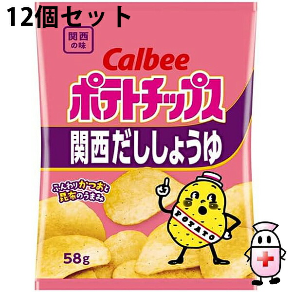 楽天市場】ポテトチップス セットの通販
