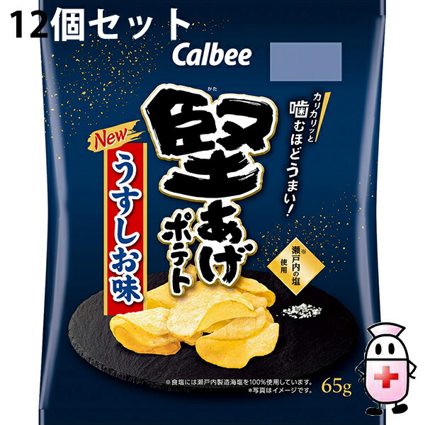 ポテト 4901330918101.jpg