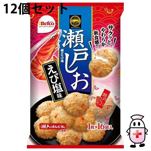 瀬戸しお出品 4901336533537.jpg