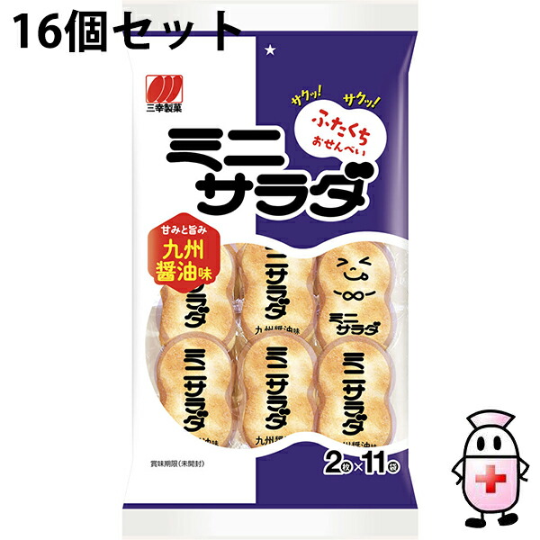 楽天市場】【本日楽天ポイント5倍相当】【送料無料】三幸製菓