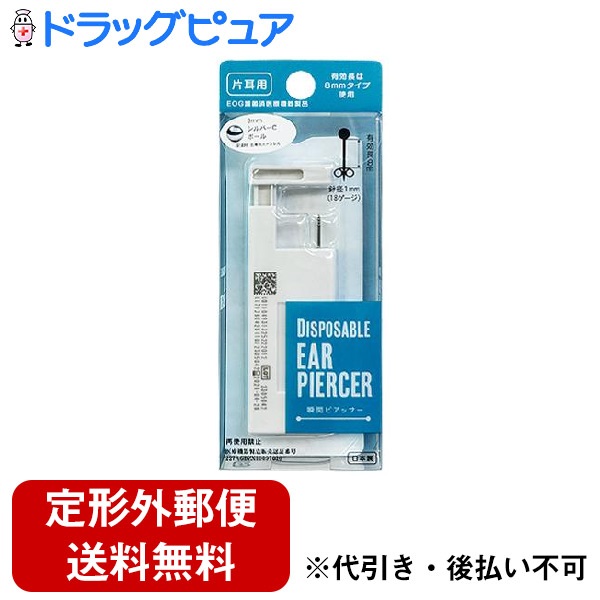 楽天市場】【本日楽天ポイント5倍相当】【定形外郵便で送料無料