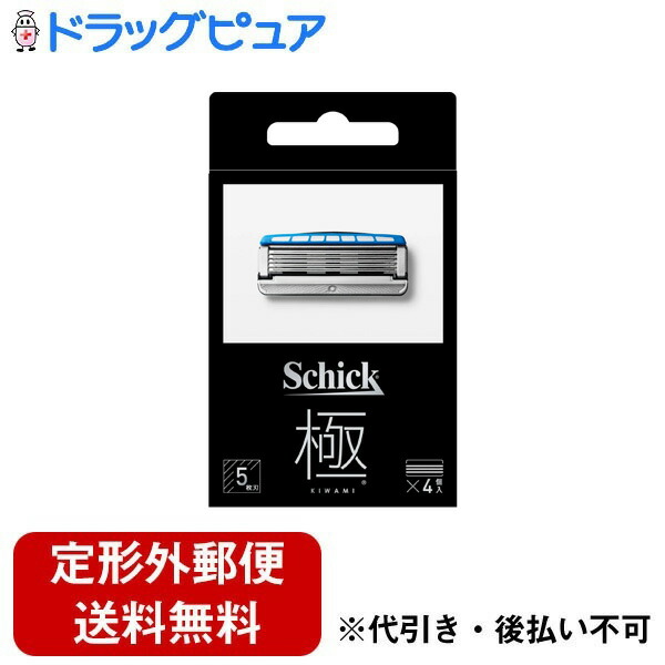 楽天市場】Schick シック極（KIWAMI）替刃8個入髭剃り カミソリ