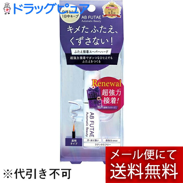 オートマティックビューティ  ダブルアイリキッド  AB-CD6 2本×6セット オートマティックビューティ ダブルアイリキッド AB-CD6 2本×6