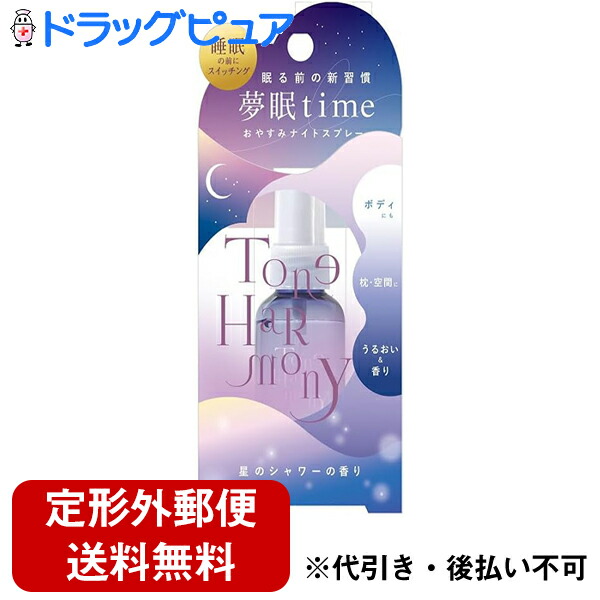 楽天市場】【定形外郵便で送料無料でお届け】株式会社スターラボ 楽天市場】【定形外郵便で送料無料でお届け】株式会社スターラボ