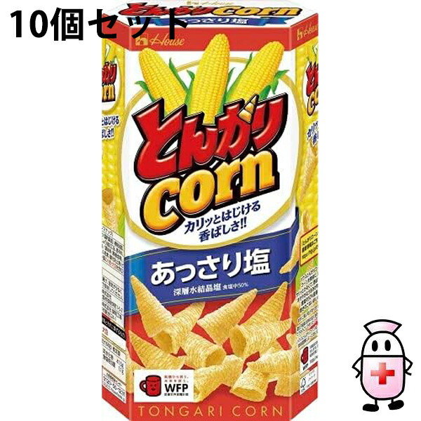 とんがりコーンさん専用 楽天市場】【3％OFFクーポン 9/19 20:00〜9/24 01:59迄】【送料