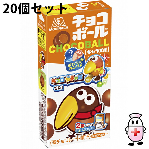 森永チャミーチョコレート スヌーピー 空箱20個セット 森永チャミーチョコレート スヌーピー 空箱20個セット - メルカリ