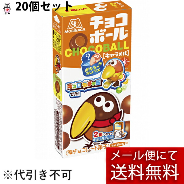 チョコ ◇マルキン チョコのマザードーナツ 10個 (4978323800149) の